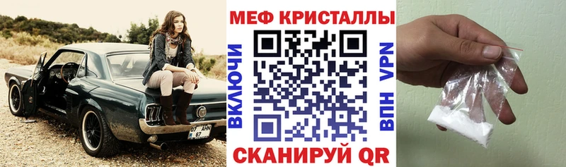 Наркошоп купить Каннабис  Амфетамин  Гашиш  МЕФ  APVP  Иноземцево