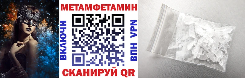 АМФ 98%  Купить где  Иноземцево 