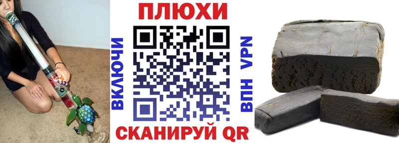 Гашиш hashish  Купить где  Иноземцево 