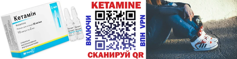 Купить закладки  Иноземцево  КЕТАМИН ketamine 