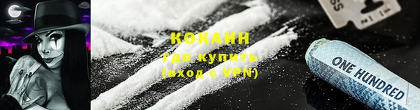 кокаин перу Алексин
