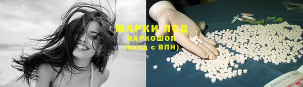 кокаин перу Алексин