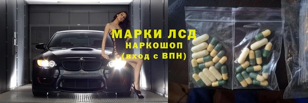 прущие крисы Алексеевка