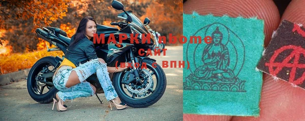 меф VHQ Алзамай