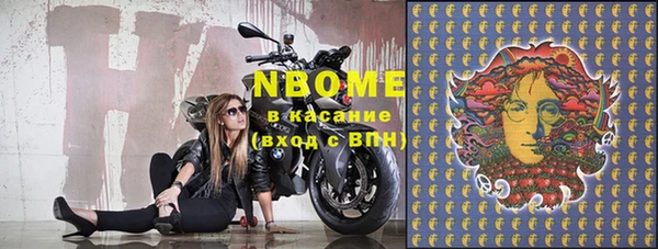 прущие крисы Алексеевка