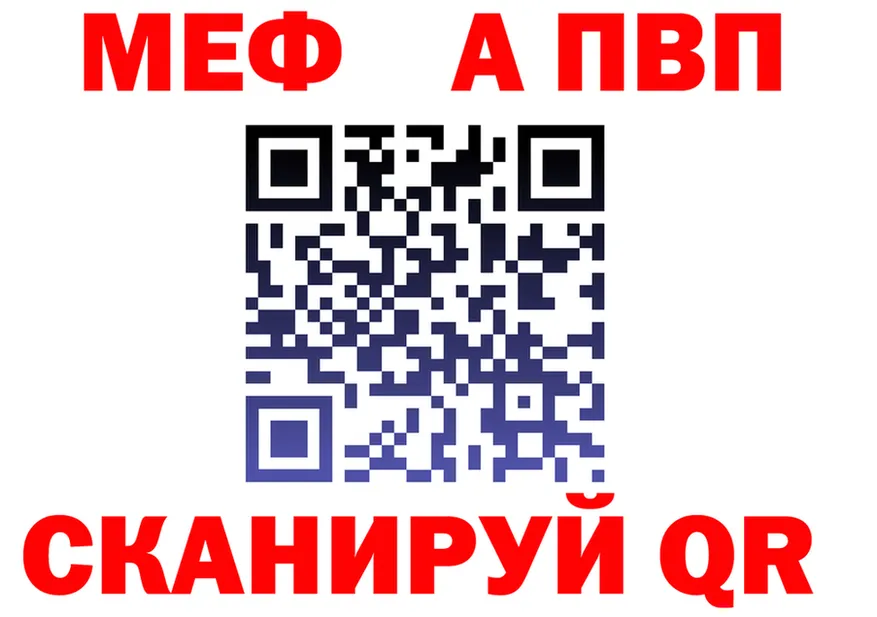 МЯУ-МЯУ 4 MMC ссылка мориарти kraken Иноземцево
