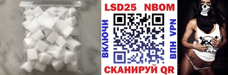 LSD-25 экстази кислота  Купить где  Иноземцево 