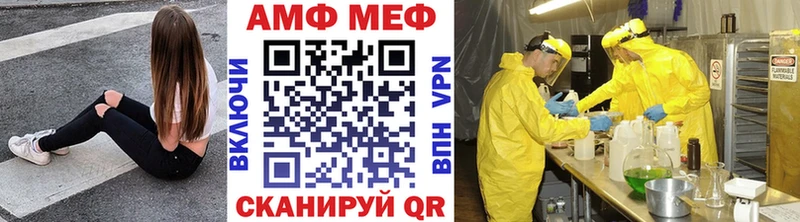 Купить закладки  Иноземцево  МЕТАМФЕТАМИН кристалл 