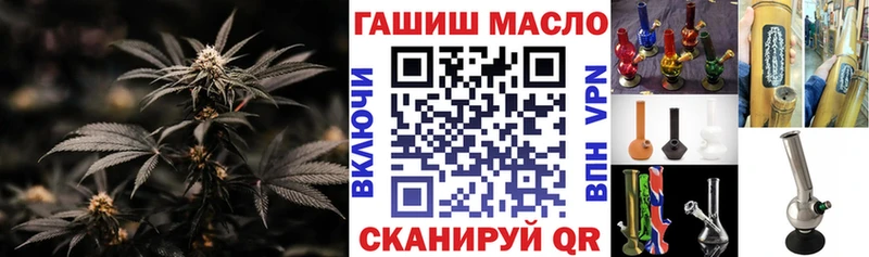 Купить закладки  Иноземцево  Дистиллят ТГК концентрат 