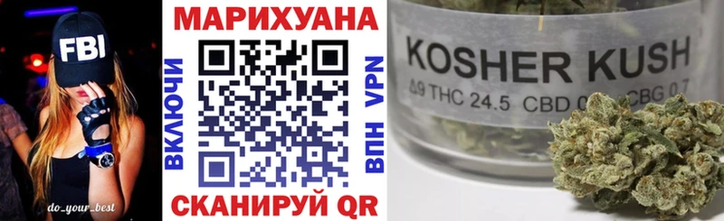 Бошки марихуана Bruce Banner  Купить  Иноземцево 